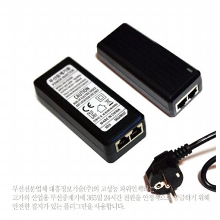 대흥 PM-POE48V 24W 인젝터 (POE/100Mbps)