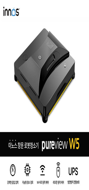 이노스 창문 로봇 청소기 스마트 IoT pureview W5