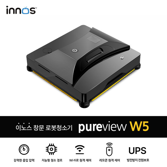 이노스 창문 로봇 청소기 스마트 IoT pureview W5