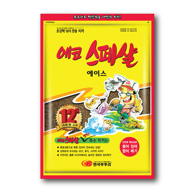 부푸리 에코 스페샬 에이스 신제품 떡밥 어분 집어제 민물 낚시