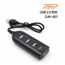 대진 RRP DJH-401 USB허브 블랙 (무전원)