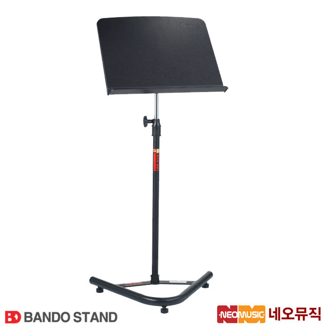 반도 악보 보면대 Bando Stand 670 / 악보스탠드 670