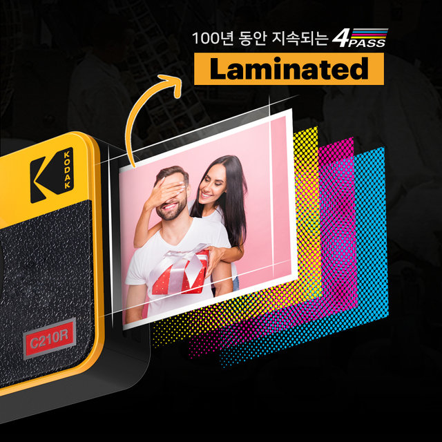코닥 미니샷2 C210R [카트리지 8매 내장] 휴대용 즉석카메라