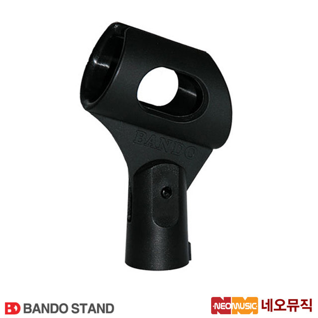반도 마이크 홀더 Bando Mic Holder 무선 마이크용