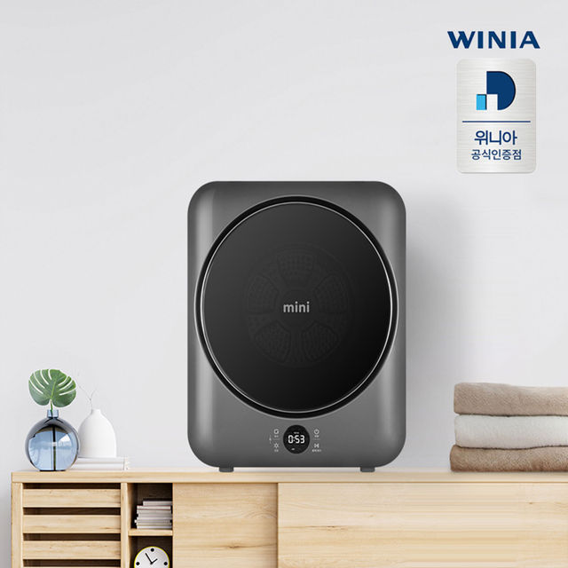 mini 3kg 미니건조기 원룸 아기옷 UV 반영구필터 EWR03SGDV(A)