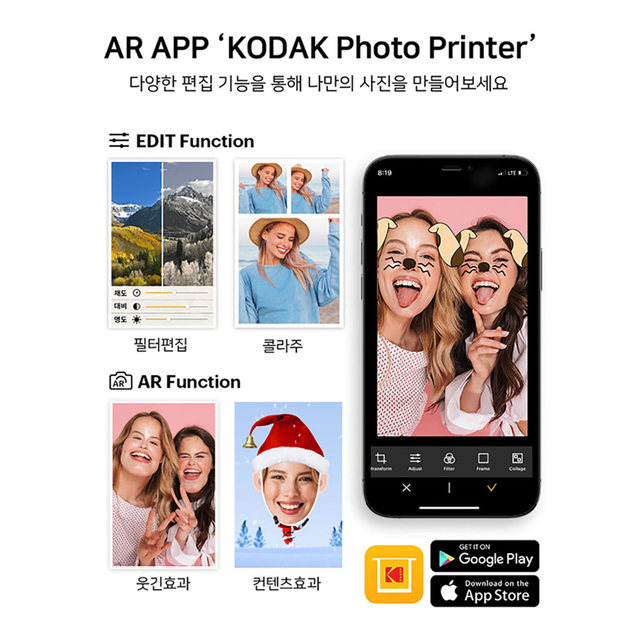 코닥 미니3 레트로 풀패키지[P300R+68매+악세사리번들] 포토프린터