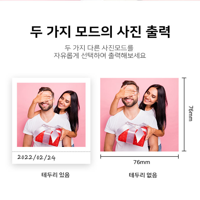 코닥 미니3 레트로 패키지[P300R+68매]휴대용포토프린터