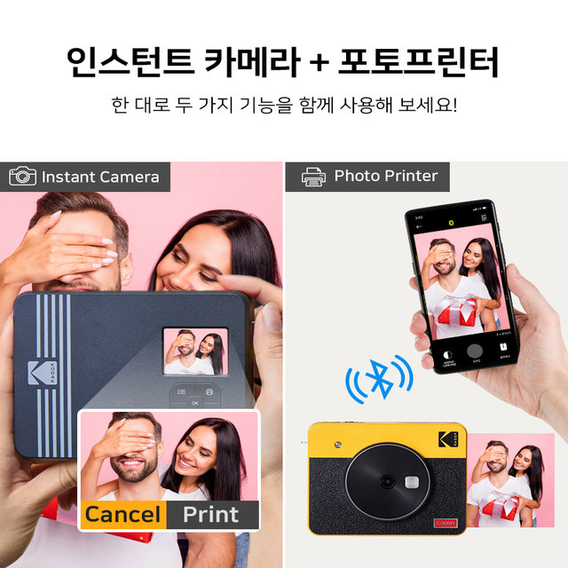 코닥 미니샷3 레트로 풀패키지[C300R+38매+악세사리번들] 포토프린터 즉석사진기 사진인화
