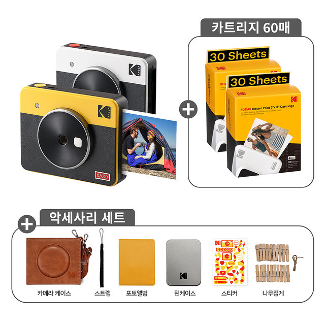 코닥 미니샷3 레트로 풀패키지[C300R+68매+악세사리번들]포토