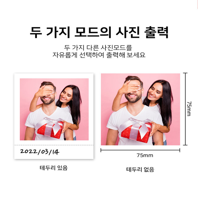 코닥 미니샷3 레트로 패키지[C300R+38매]휴대용 포토프린터 즉석카메라 사진인화