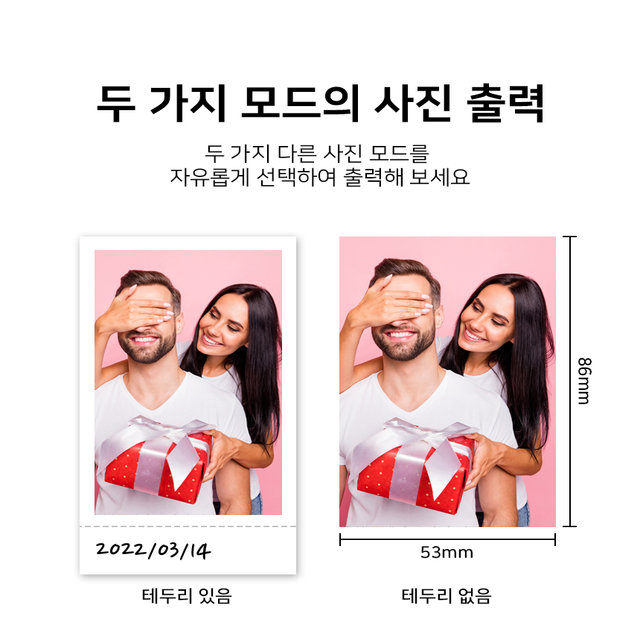 코닥 미니샷2 레트로 패키지[C210R+38매]휴대용 포토프린터
