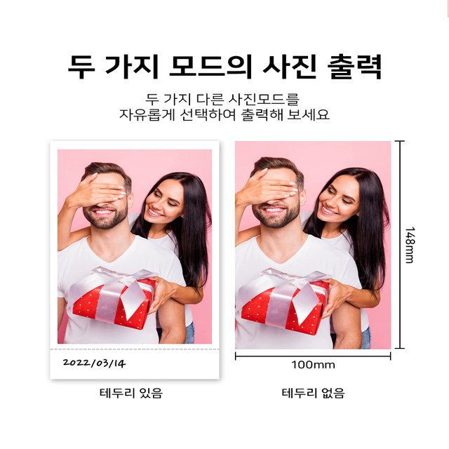 코닥 도크2 풀패키지[PD460+90매+악세사리번들]포토프린터 폴