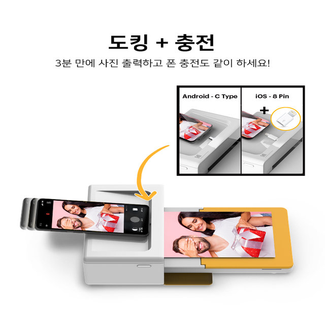 코닥 도크2 패키지[PD460+90매]가정용포토프린터