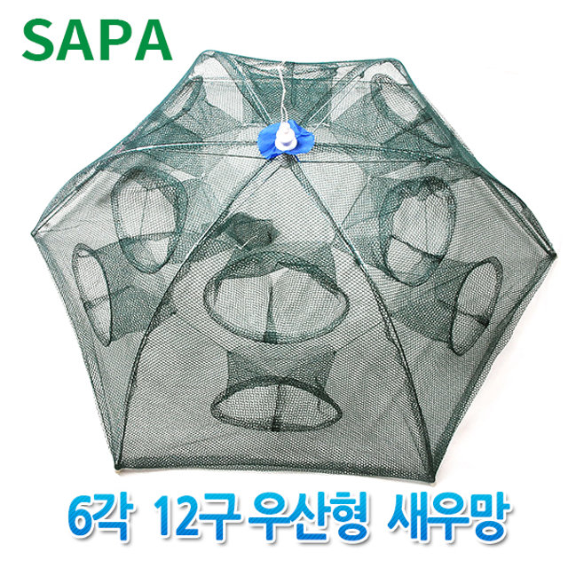 6각12구 우산형 자동 통발 새우망/어망/낚시