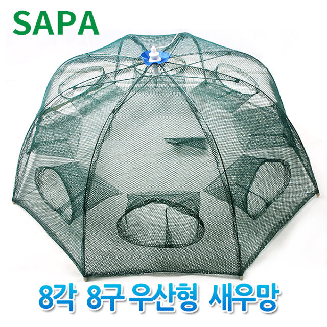 8각8구 우산형 자동 통발 새우망/어망/낚시