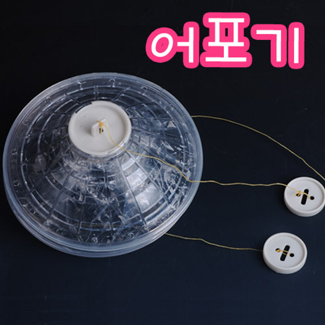 싸파 비닐어포기 어포기/피래미,잡어가 가득찹니다/가족놀이,피서,자연체험