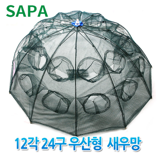 12각24구 우산형 자동 통발 새우망/어망/낚시