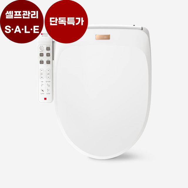 AB-K6826 직수 조명 비데 품질보증3년 (무료설치+필터4개)