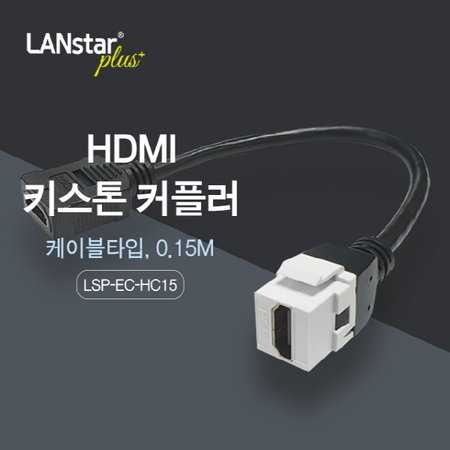 Ec hdmi что это