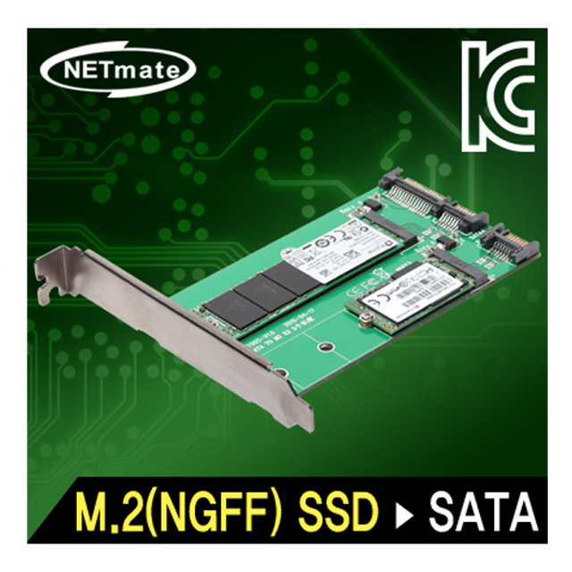 NETmate 2포트 SSD to SATA 컨버터 NM-NGB2