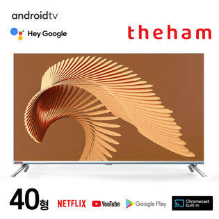 100cm FHD 안드로이드 스마트TV TA40F-AIN221C(벽걸이설치/상하좌우
