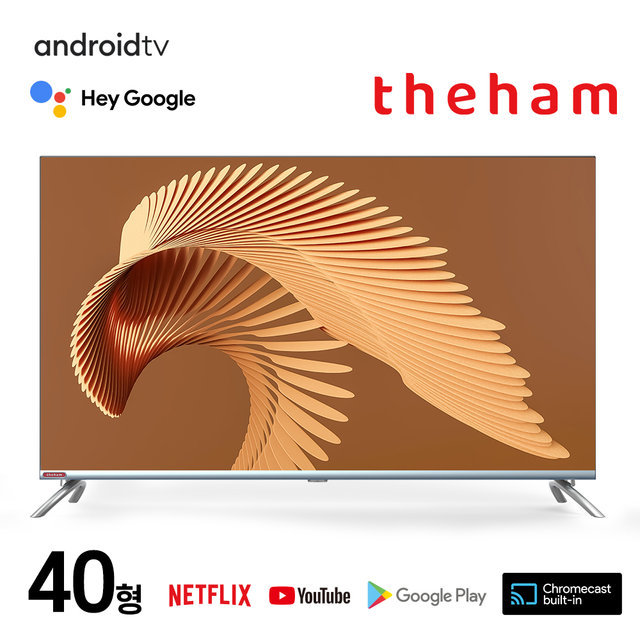 100cm FHD 안드로이드 스마트 TV TA40F-AIN221C(택배배송 자가설치)