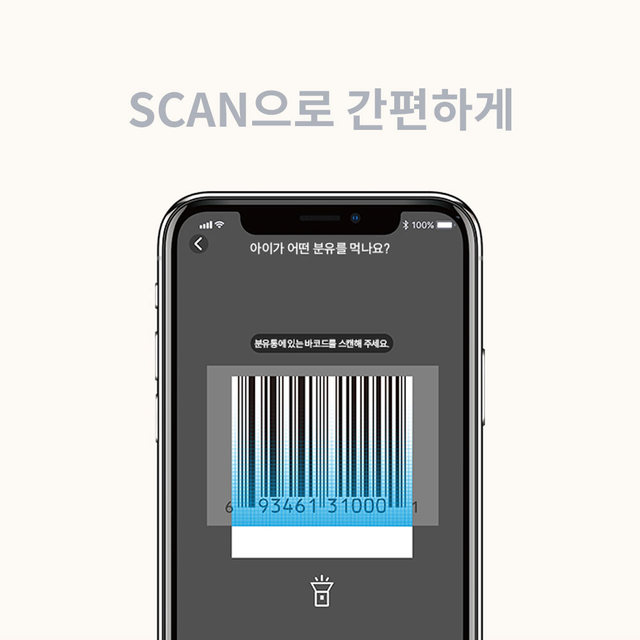 버들맘마 자동 세척 분유제조기 PLUS
