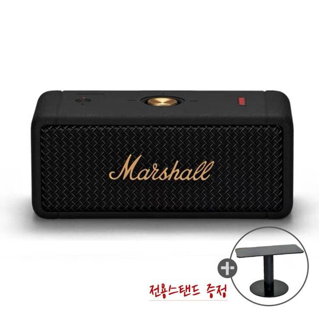 [해외직구] 마샬 정품 엠버튼2 Emberton2 유럽정품/스탠드증정