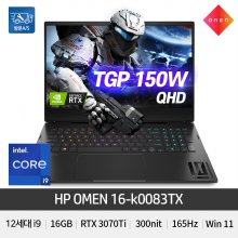 HP 오멘 16-k0083TX i9-12900H RTX3070Ti TGP150W  QHD 게이밍노트북