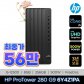 [최종 56만] HP 프로타워 280 Pro G9 6Y4Z1PA i5-12500 8GB 256GB FD AS 3년 500W