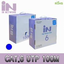인네트워크 IN-6UTP100B CAT.6 UTP 100M 파랑 (BOX)