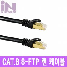 인네트워크 IN-8S30B CAT.8 S-FTP 랜케이블 (30m)