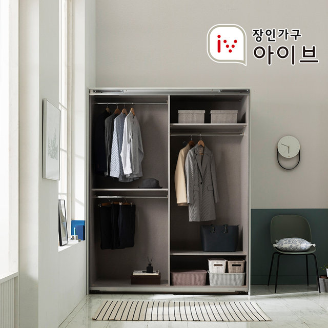 뉴로아 매트 1800 행거형 슬라이딩 옷장