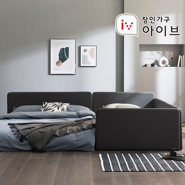 [비밀특가] 도란 슬림 저상형 패밀리침대SS+SS 데이베드A형_매트별도