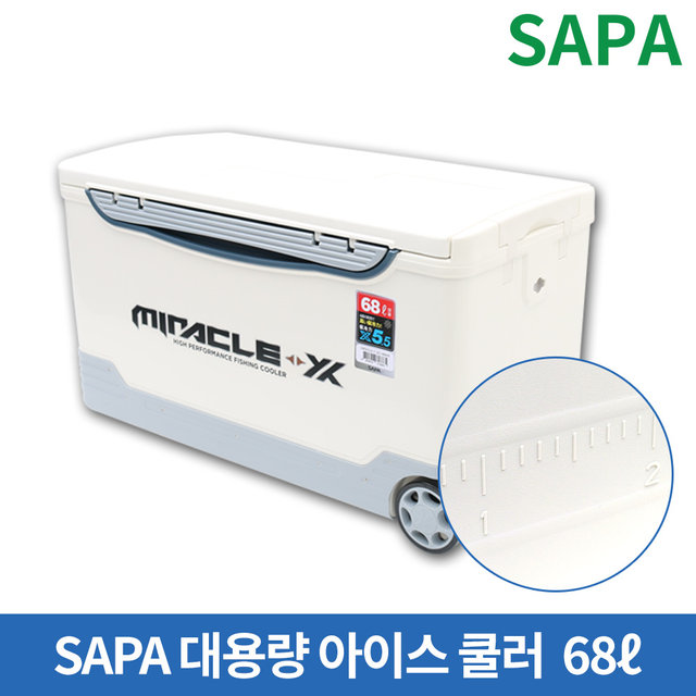 싸파 미라클X 대용량 아이스박스 68L SIC-068HE 낚시 캠핑 갈치