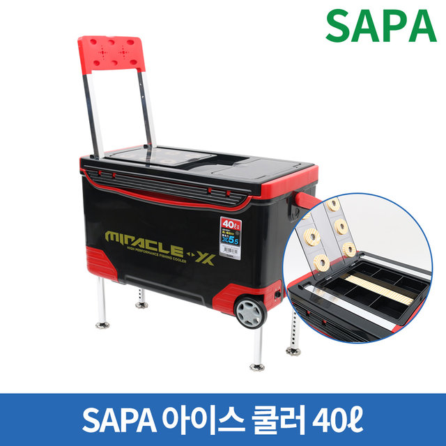 싸파 미라클X 아이스박스 40L SIC-B040HE 쿨러 낚시 캠핑 레져