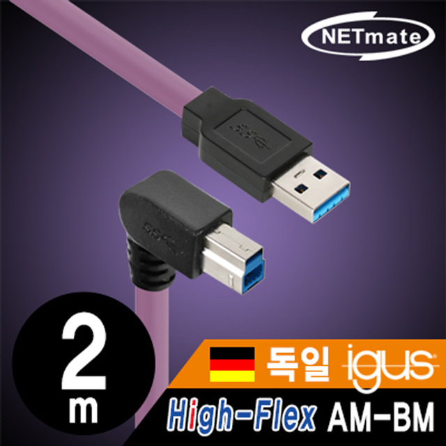 강원전자 넷메이트 CBL-HFPD3ig-2mDA High-Flex 아래쪽 꺾임 USB A-B 케이블 (USB3.1/2M/퍼플)