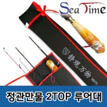 씨타임 정관만물 2TOP 민물루어대 쏘가리 송어 낚시대