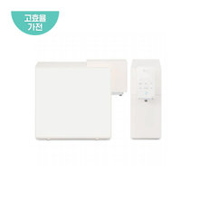 (셀프관리형)오브제 정수기 WD507ACB 카밍베이지