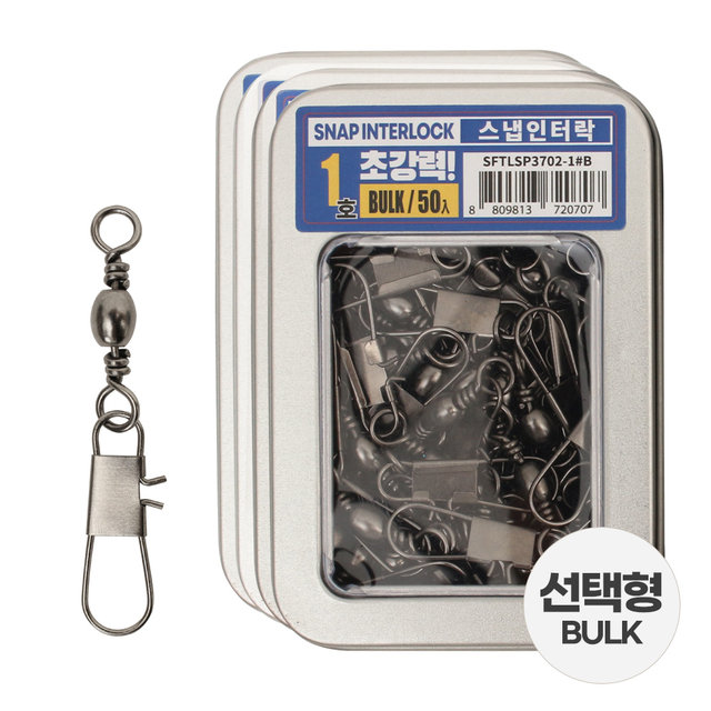싸파 초강력 스냅 인터락 핀도래 벌크 선택 낚시 채비
