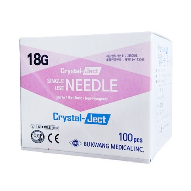 부광 일회용 주사침 18g x 38mm 100개입 멸균 주사바늘