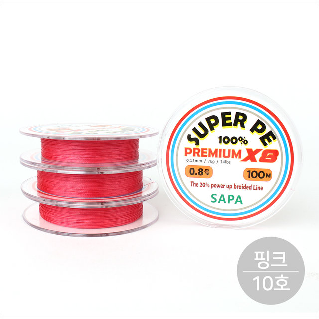 싸파 프리미엄 8합 핑크 10호 100m 우럭 참돔 배스