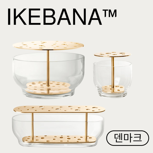 [해외직구] 프리츠한센 이케바나 화병 스몰사이즈