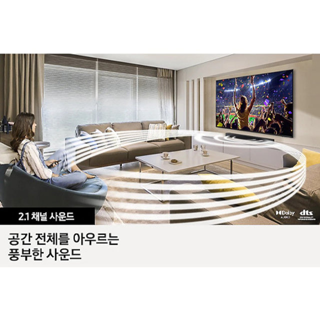 사운드바 HW-B550/KR