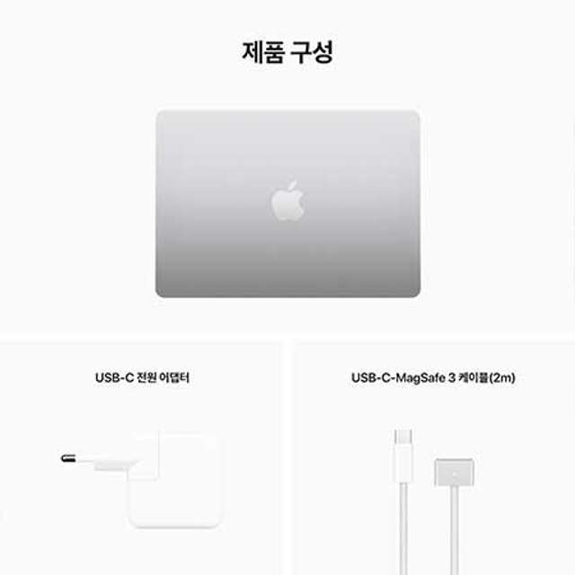 맥북에어 CTO 13 M2, 8코어 GPU, 16GB RAM, 256GB SSD - 실버 [Z15W00021]