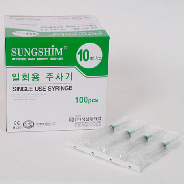 성심 일회용 멸균 주사기 10ml (18g x 38mm) 100개 10cc