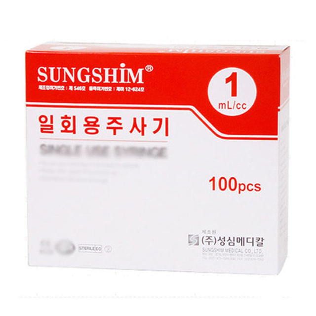 성심 일회용 멸균 주사기 1ml (25g x 16mm) 100개입 - 1cc