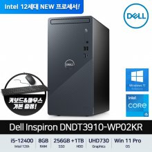 델 인스피론 3910 DNDT3910-WP02KR 데스크탑 인텔 코어i5-12400 8GB 256GB+1TB UHD730 윈도우11프로