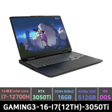게이밍3 노트북 (O)GAMING3-16-I7(12TH)-3050TI (i7-12700H, RTX3050Ti, 16GB, 512, Freedos, 15.6인치, Onyx Grey)