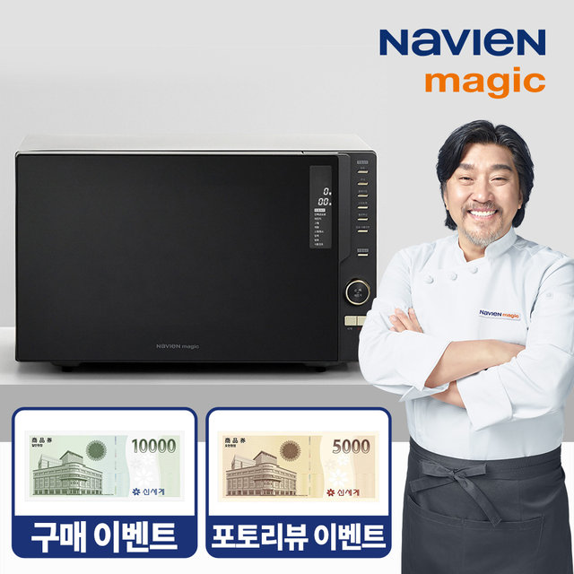 9-in-1 멀티플러스 복합오븐 EONCS2B/EOF1312NT 블랙